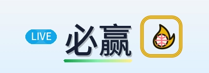 必赢 Logo